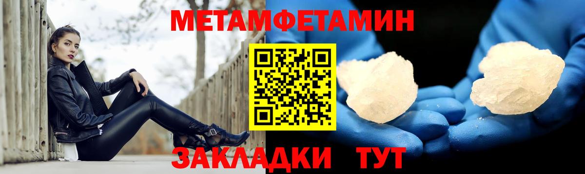 Амфетамин 98% Полевской