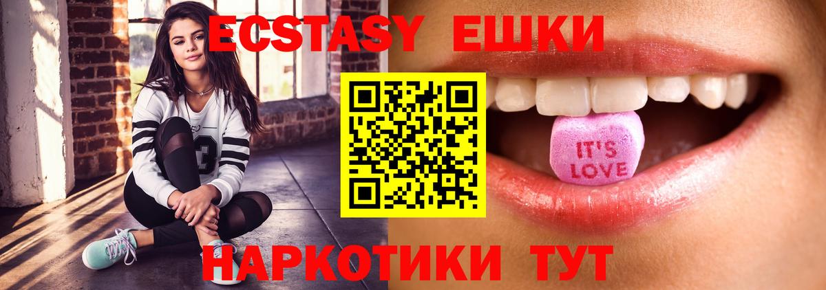дарк нет клад  Вход с VPN  Экстази 300 mg  Полевской  Ecstasy mix 