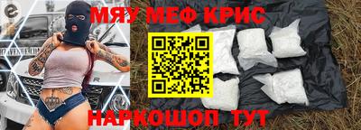 скорость mdpv Бугуруслан