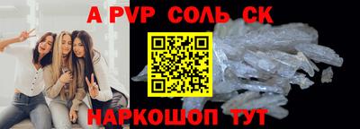 синтетический гашиш Будённовск