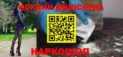 синтетический гашиш Будённовск