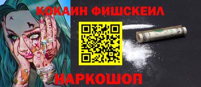 синтетический гашиш Будённовск