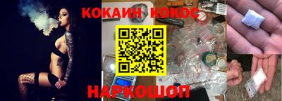 синтетический гашиш Будённовск