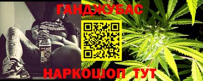 синтетический гашиш Будённовск