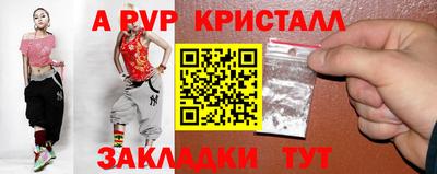 скорость mdpv Бугуруслан