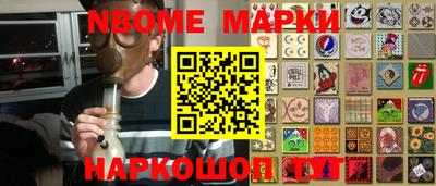 синтетический гашиш Будённовск