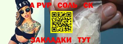 скорость mdpv Бугуруслан