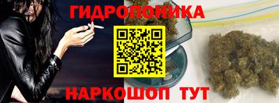 синтетический гашиш Будённовск