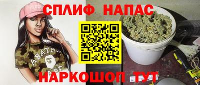 синтетический гашиш Будённовск