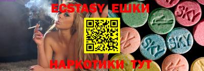 синтетический гашиш Будённовск