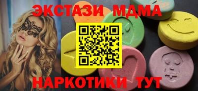 mdpv Бузулук