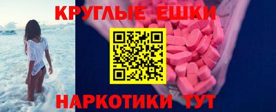 синтетический гашиш Будённовск