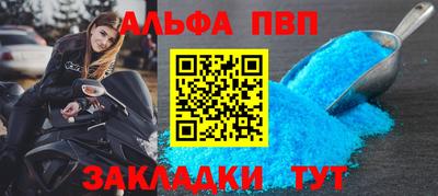 mdpv Бузулук