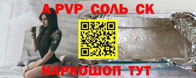 mdpv Бузулук