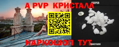 скорость mdpv Бугуруслан