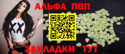 герыч Брянск