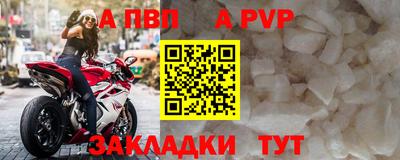 скорость mdpv Бугуруслан