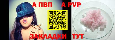 mdpv Бузулук