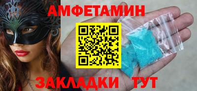 mdpv Бузулук