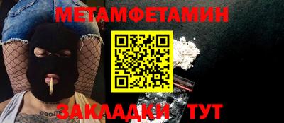mdpv Бузулук