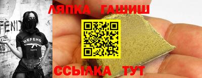 синтетический гашиш Будённовск