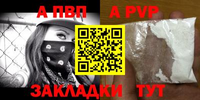 скорость mdpv Бугуруслан