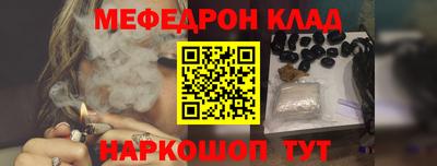 mdpv Бузулук
