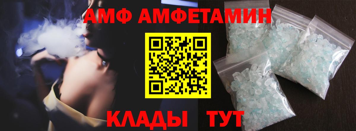 Метамфетамин мет  Первитин  Полевской  Метамфетамин мет  Вход с VPN 