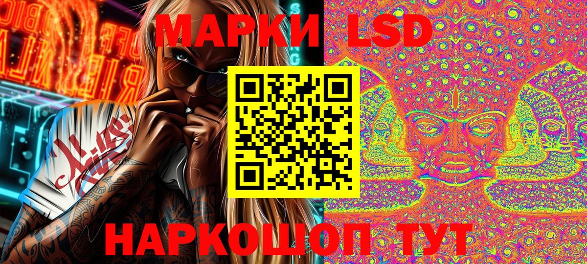 Наркотические марки 1,5мг  Наркотические марки 1,5мг  Вход с VPN  Полевской 