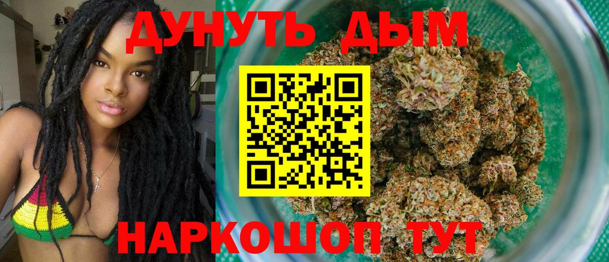 Шишки марихуана сатива Полевской