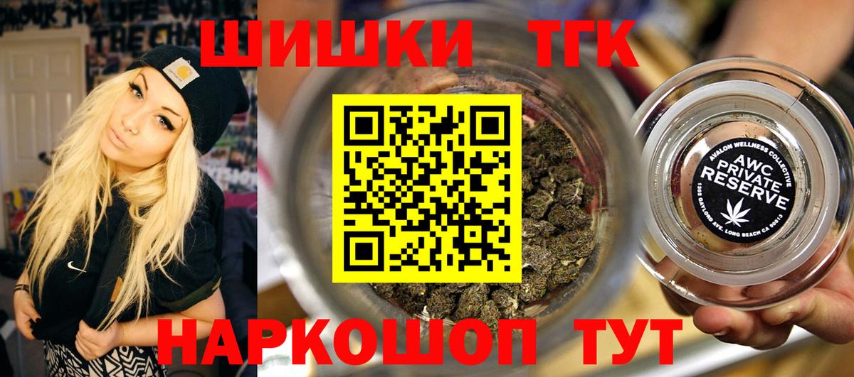 Марихуана тримм  Бошки марихуана сатива  Полевской  Вход с VPN  Каннабис THC 21%  Бошки марихуана Ganja 